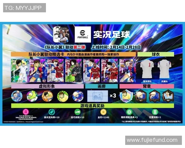 盲猜球星足球互动挑战赛带你感受绿茵场上的热血与智慧比拼 盲猜球星足球互动挑战赛带你感受绿茵场上的热血与智慧比拼